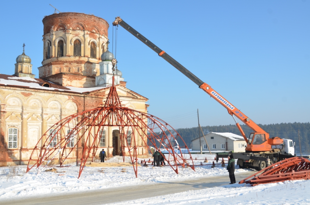 поднимают конструкцию .