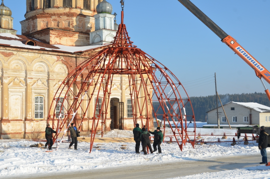 Купол.