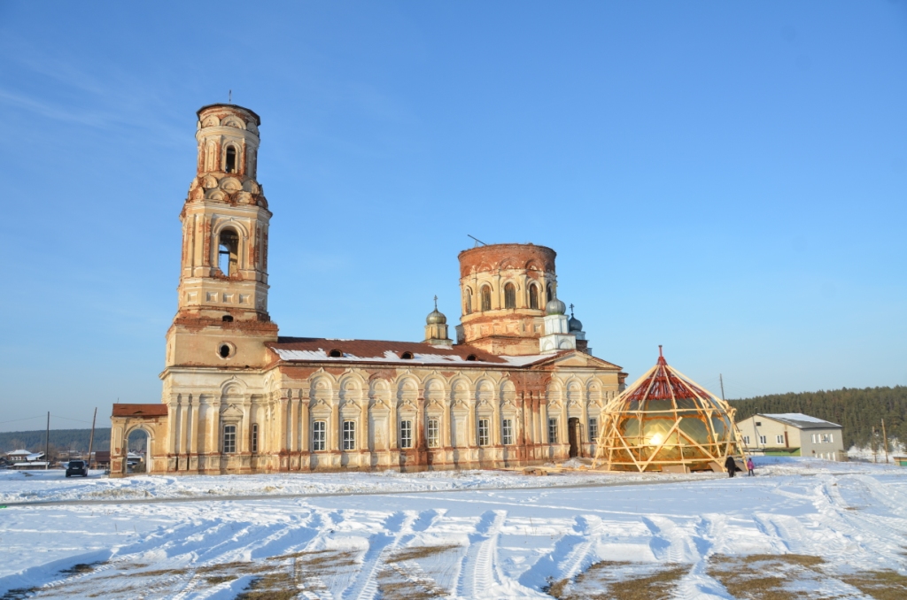 Купол