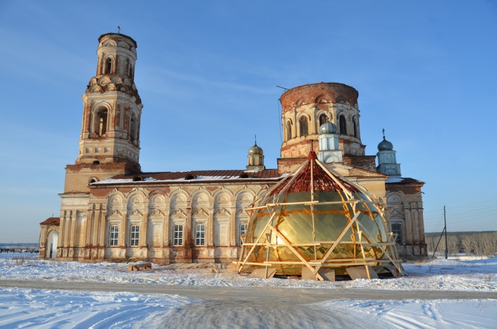 Купол